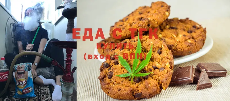 Canna-Cookies конопля  Мензелинск 