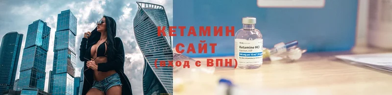 купить закладку  Мензелинск  Кетамин ketamine 