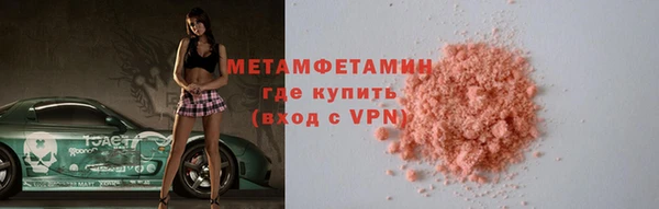 2c-b Бугульма