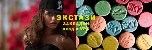 2c-b Бугульма