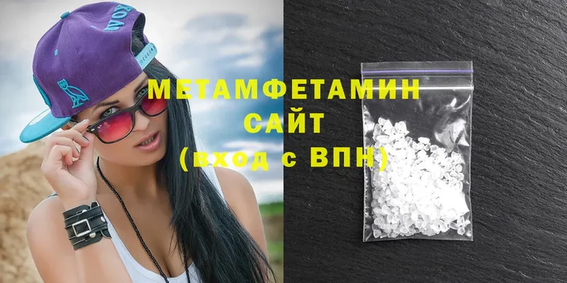 наркошоп  кракен ССЫЛКА  Первитин Methamphetamine  Мензелинск 